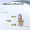 Joyería para Uñas de Aleación de Forma Nueva Transfronteriza Irregular Estampado en Caliente Patrón de Colina Curva Decoración de Uñas con Forma de Serpiente Venta al por Mayor
