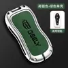 Adecuado para Funda de Llave Geely Xingyue l Boyue pro Funda Llavero de Cobertura Total Metálica para Hombres y Mujeres s Xingyue l Funda
