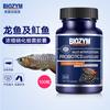 Agente purificador de água da cápsula de nitrobactérias Baiyinmei para tanque de peixes Medicina de peixes Aquário Bactérias digestivas Estabilizador de água em pó seco