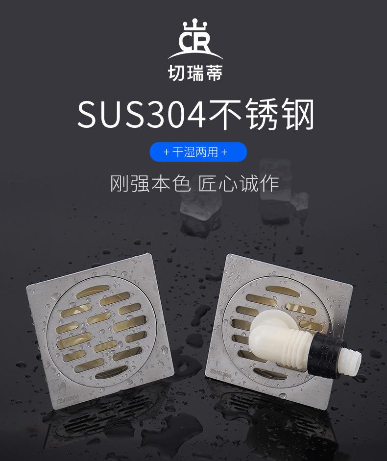 地漏详情 (1).jpg