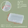 Caja de Plástico PP por Inyección Rectangular para Piezas Pequeñas, Caja de Almacenamiento, Caja de Embalaje de Plástico, Caja de Almacenamiento Cuadrada