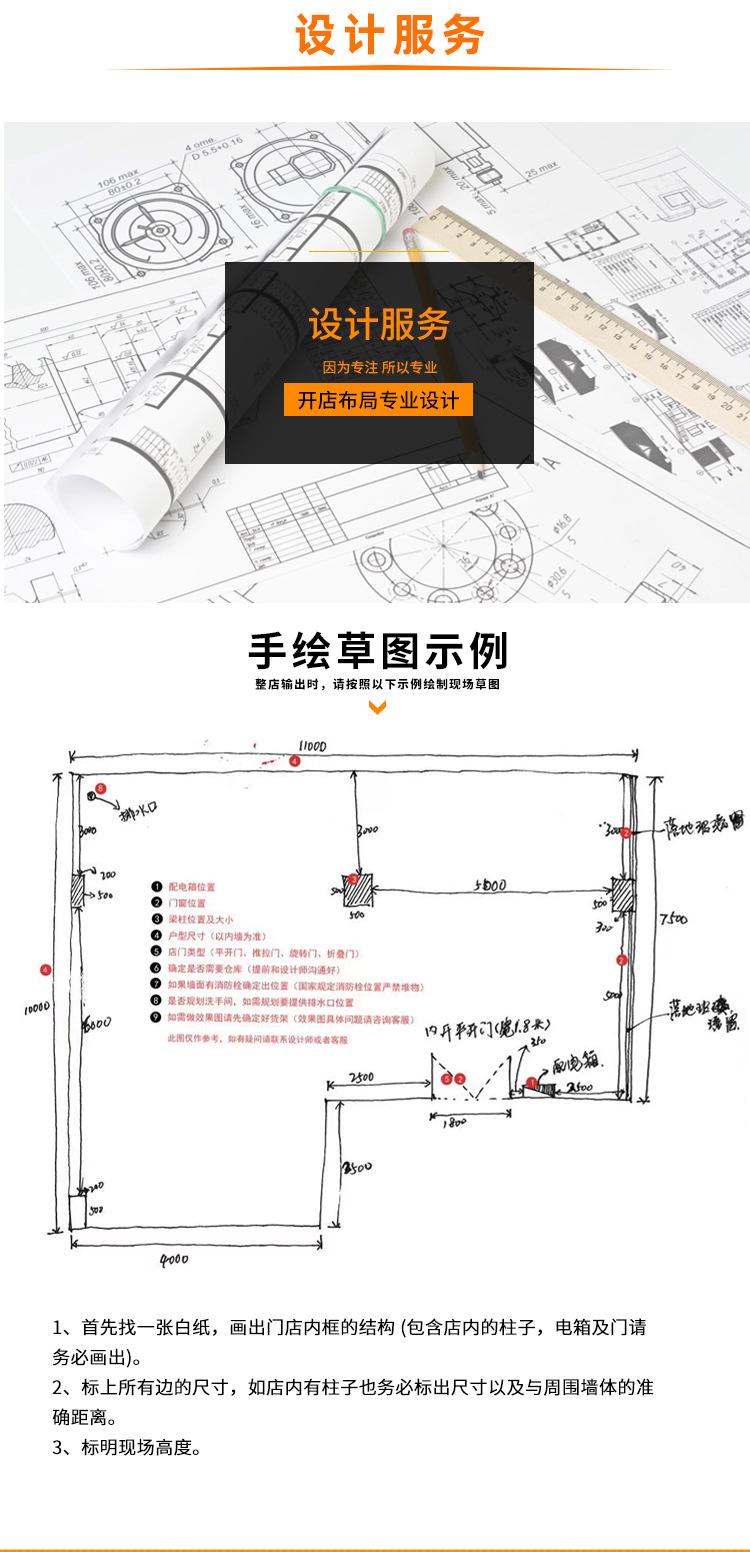 详情页_21.jpg