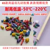 Plugue de Silicone Resistente a Altas Temperaturas para Furo Cego Galvanoplastia Eletroforese Oxidação Furo Fino Plugue de Borracha Universal Plugue para Furo de Máscara de Pintura em estoque