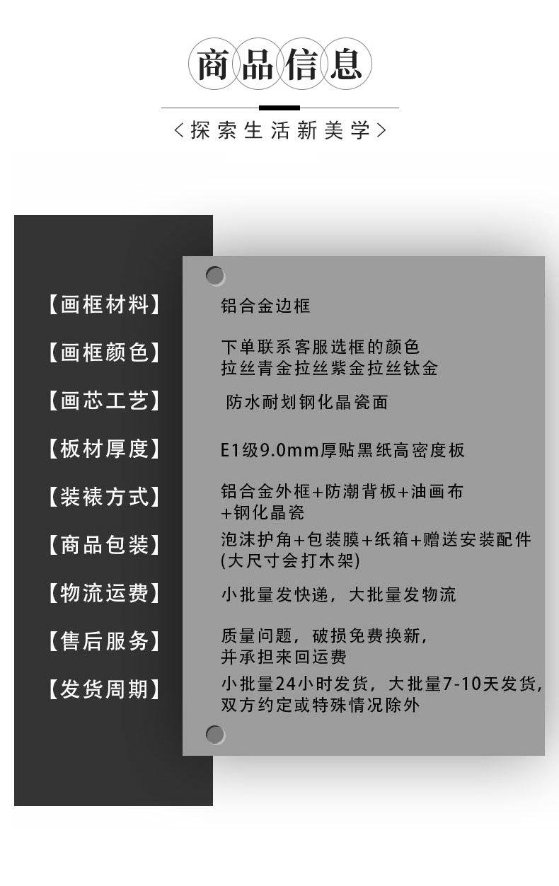 详情页_15.jpg