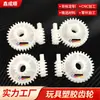Shenzhen Xinchengshun Brinquedo Engrenagem Plástica Engrenagem Plástica Engrenagem Plástica Mais Personalização Industrial Fonte Fabricante