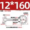 Tuerca de ojo de perno de unión de acero inoxidable 304, tornillo de nudo suelto, tuerca colgante, compatible con GB798 M5M6M8M10M12