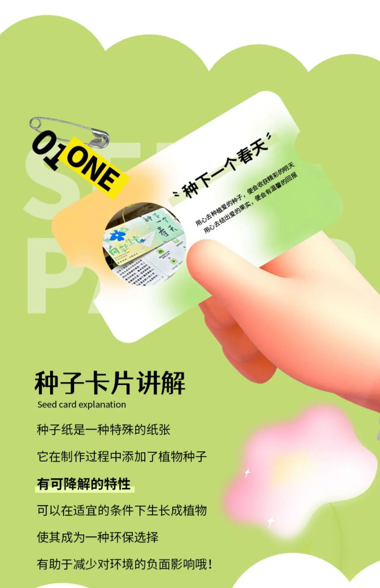 详情图片2.jpg