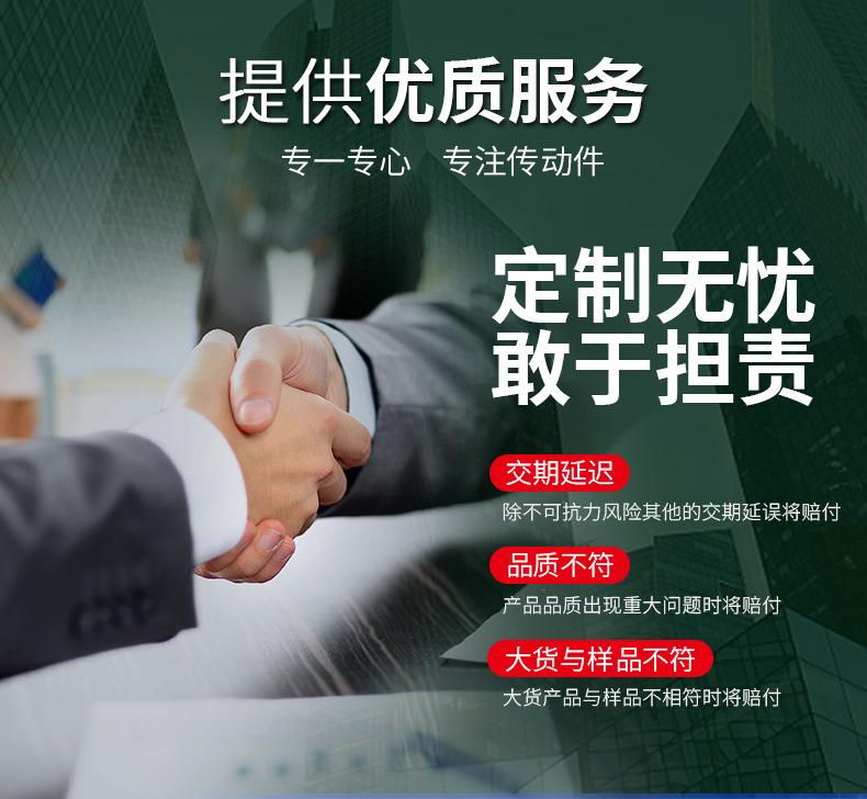 定制款详情页_09.jpg