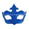 Nueva máscara de medio rostro Amazon con patrón de escamas de pez flecha de PVC de cuero sintético para fiesta de carnaval, accesorios de cosplay
