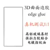 Adecuado para teléfono móvil one plus ACE3 película de vidrio templado superficie curva pantalla completa doblado en caliente pegamento completo 3D a prueba de miradas indiscretas serigrafía película HD UV