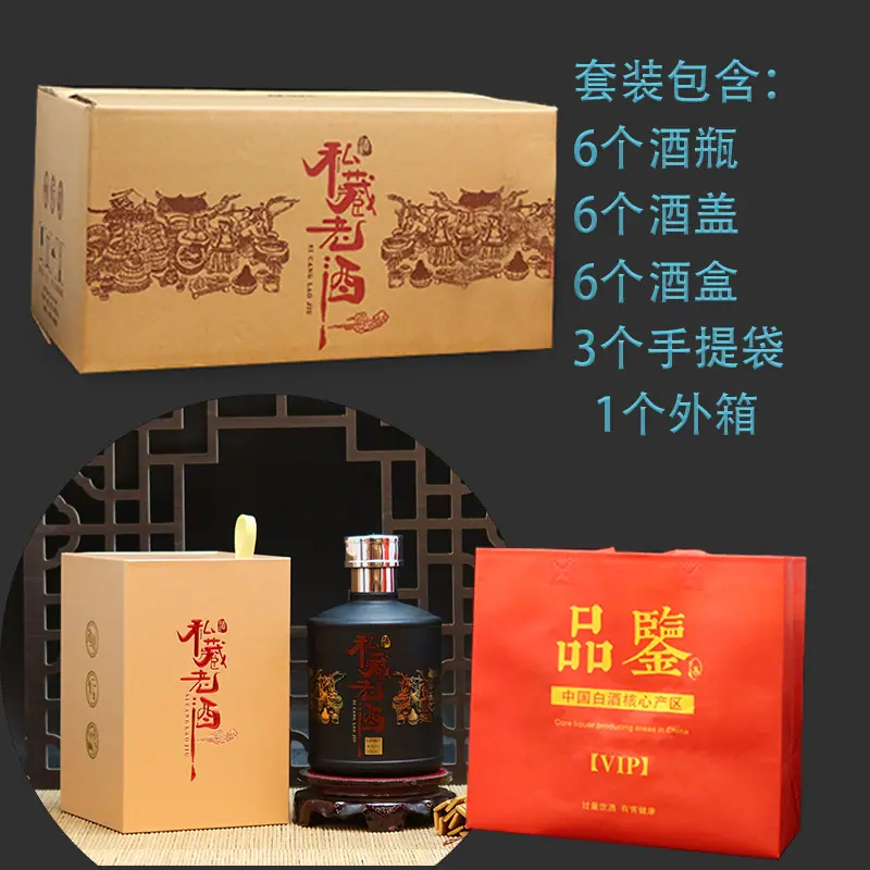黑色套装