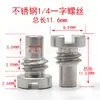 En Stock Tornillo de Cámara de 1/4 de Pulgada, Tornillo Hexagonal de Placa de Liberación Rápida para Cabezal de Trípode, Acero Inoxidable 303