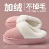 Chinelos de Algodão Quentes para Venda Outono/Inverno 2026 para Mulheres, Quentinhos para Interior, Antiderrapantes, Sola Grossa, Forrados com Pelúcia, Podem Ser Usados ao Ar Livre, Antiodor, Chinelos de Algodão para Casal para Homens
