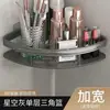 Estante de Almacenamiento para Baño Espacio de Baño Aluminio Sin Taladro Trípode Montado en Pared Esquina Escurridor Estante Artefacto de Almacenamiento