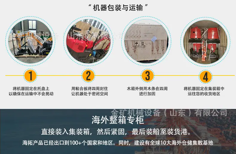 中文详情页_12