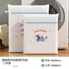 Bolsa Especial para Lavar Suéteres de Lana, Bolsa Protectora Anti-Deformación para Suéteres y Chaquetas de Plumas, Bolsa de Malla para Lavar Ropa