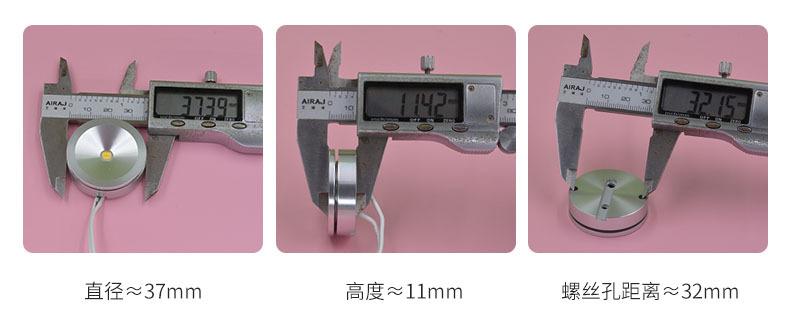 超薄小射灯