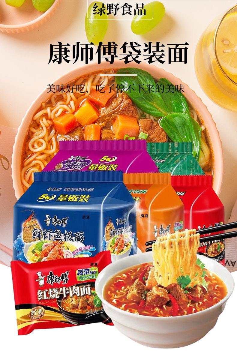 新详情设计-恢复的-恢复的_01.jpg