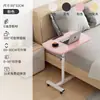 Mesa de noche pequeña lateral para cama, ajustable en altura, plegable, multiusos, para estudio en casa, para usar en la cama, mesa de computadora simple