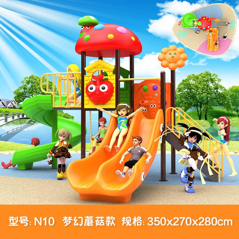 N10蘑菇.jpg?x-oss-process=image/format,png