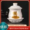 Copo Cerâmico Dourado de Lótus, Grande Compaixão, Copo de Água Benta para Uso Doméstico para Adorar Guanyin Bodhisattva, Deus da Riqueza, Copo de Buda, Copo de Água de Buda