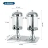 Dispensador comercial de jugo para hoteles y restaurantes transfronterizos, máquina de bebidas con cubeta de jugo de gran capacidad de una o dos cabezas, máquina de hielo para bebidas frías de autoservicio