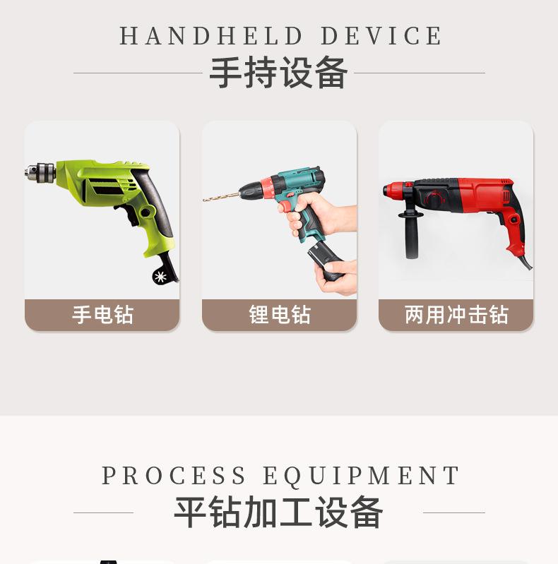 详情页-宁波恒创工具有限公司-1_19