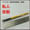 Pincel Pequeño para Sombra de Ojos Individual Transfronterizo Pincel de Detalle Pequeño Mezcla de Ojos para Principiantes Delineador Corrector Herramienta de Maquillaje Mango Largo