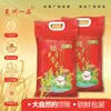 Arroz Gato Auténtico 5kg - Una Bolsa de Arroz de Grano Extra Largo al por Mayor de Guangxi, Arroz Seda, Arroz Aromático, Arroz Nuevo para Arroz en Cazuela