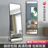 Espejo de Cuerpo Entero para Vestir, Espejo de Pie para Uso Doméstico, Espejo de Pared para Habitación de Niñas, Ropa y Maquillaje, Espejo de Vestidor de Pared Tridimensional