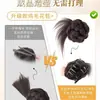 Peluca de Cabeza de Bola de Plumas de Pollo Baja para Mujeres con Cabeza de Botón, Accesorios Naturales de Cabello Artificial, Peluca para Recogido Perezoso, Bolsa para Peluca