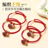 Pulsera Zongzi de Hortensia del Día de Mayo, Nueva Cuerda Roja Tejida a Mano para Niños y Bebés, Pulsera de Cuentas DIY de Alta Calidad