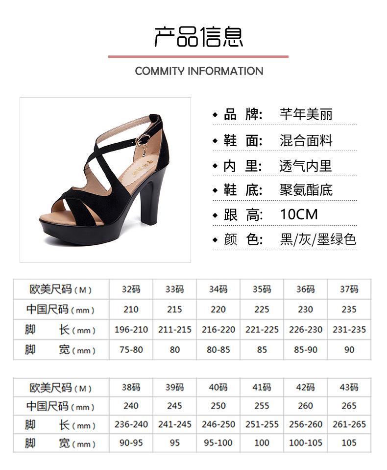 凉鞋详情页_04.jpg