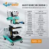 Máquina Automática de Chanfrar para Chapas Planas de Aço Inoxidável, Máquina Elétrica Multifuncional de Soldagem e Fresagem de Bordas