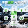 Limpiador de Espuma para Interiores de Coche Limpiador de Asientos Sofá Limpiador Multifuncional para Interiores de Coche Potente Removedor de Manchas de Grasa
