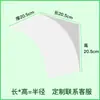 Arco Curvo de Gesso para Canto de Porta, Canto Trendy de Espuma de Alta Densidade, Portal Estilo Francês Creme com Design Curvo