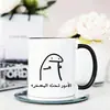 Taza de Cerámica Popular Más Vendida Transfronteriza con Divertidos Diseños de Personajes, Taza de Café, Taza de Agua, Taza de Leche