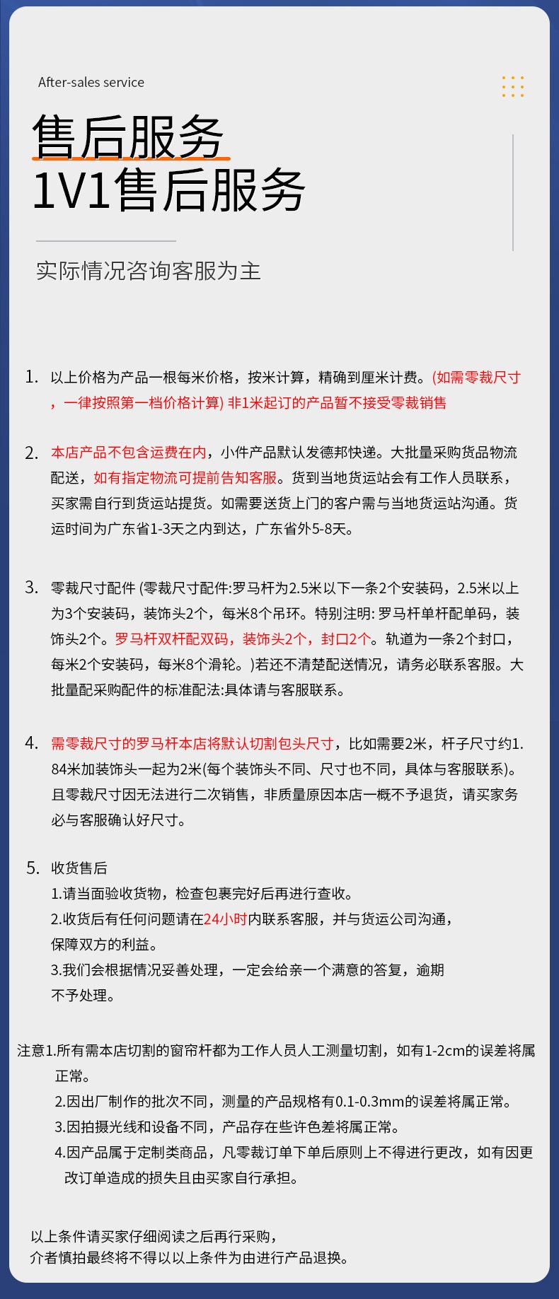 纳米静音双方轨详情_09.jpg