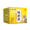 Crema Yunnan para Escaras a Base de Hierbas Extracto de Planta Crema de Masaje para la Piel Cuidado de la Erosión de la Piel para Personas de Mediana Edad y Mayores Postradas al Cama Crema al por Mayor