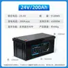 Bateria de Lítio 24V 24 Volts 100Ah Ningde Fosfato de Ferro-Lítio Ip67 Impermeável Bateria Automotiva para Armazenamento de Energia