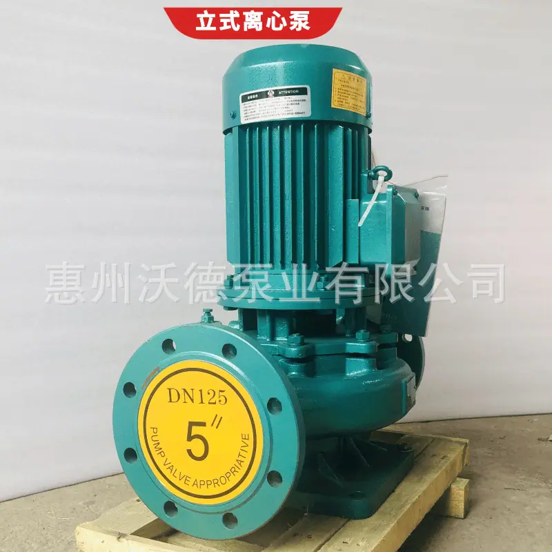GDD沃德立式泵11
