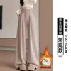 Pantalones de arroz glutinoso grises para mujer 2026 otoño e invierno nuevos pantalones de traje rectos holgados para personas bajas casuales con caída pantalones de pierna ancha