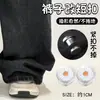 Artefato de Bainha Antiarraasto Clipe de Fixação Invisível Botão Apertador de Barra de Calça Jeans Muito Longo Fivela de Ajuste para Encurtar