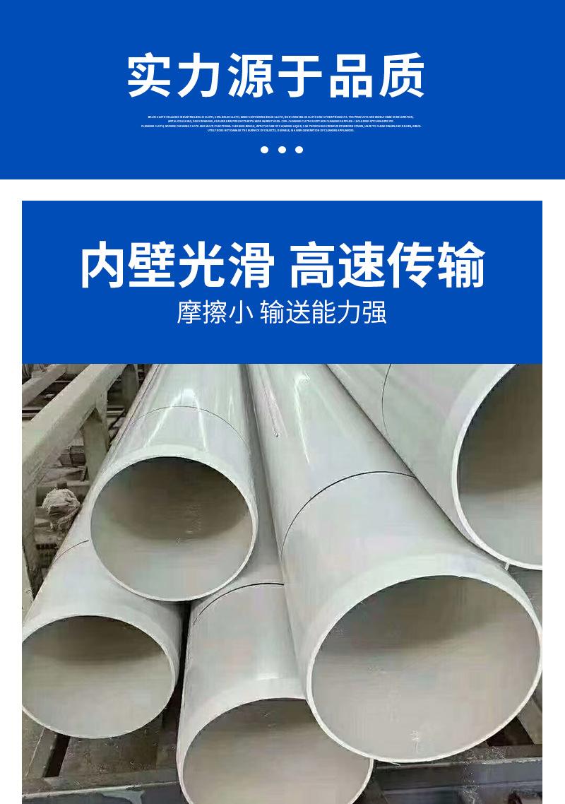 pvc排水管详情页_05.jpg