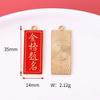 Festivo Amarelo Guindaste Torre Chaveiro Bênção Idioma Placa DIY Acessórios Estilo Chinês Gotejamento Óleo Vermelho Auspicioso Pingente de Texto