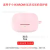 Adequado para Case Protetora de Fone de Ouvido Tipo Clipe de Orelha Xiaomi Case de Fone de Ouvido TPU Transparente com Padrão de Diamante à Prova de Choque