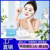 Almohadillas de algodón finas y elásticas para compresas húmedas, diseñadas específicamente para usar con tónicos, ideales para el cuidado facial en salones de belleza; suministro al por mayor de consumibles cosméticos