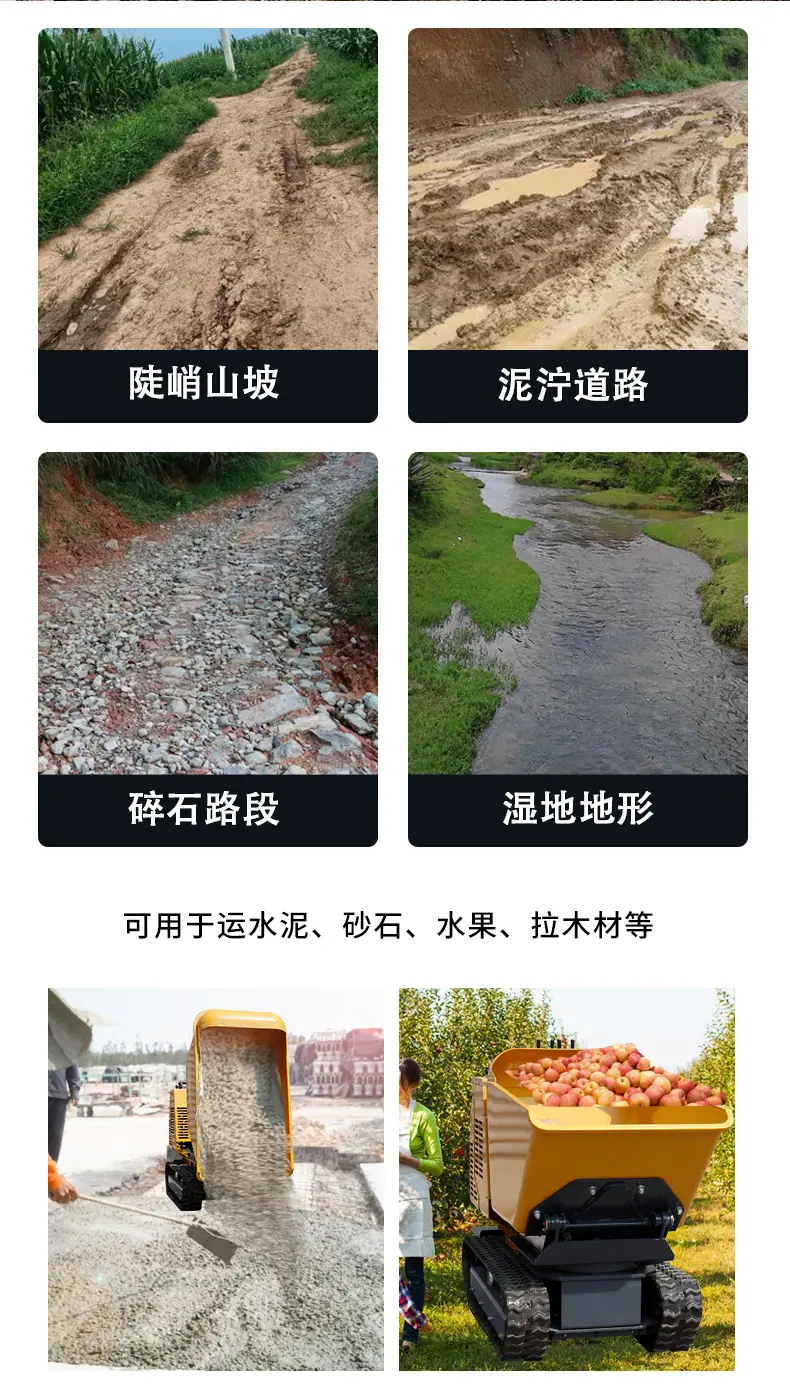HT1200旋转翻斗车中文详情页_04