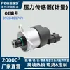 0928400789 es adecuado para regulador de presión del sensor de presión del inyector de combustible Volvo VOLVO (medición)
