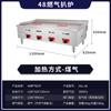 Máquina eléctrica para hacer bistecs comercial calentamiento eléctrico raspado a mano pastel máquina bistec frito calamar a la parrilla huevo arroz frito gas equipo de puesto teppanyaki